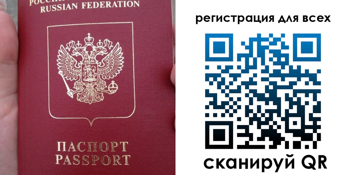 прописка поиск в Берёзовском