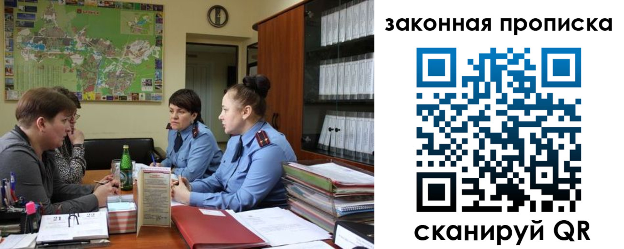 найти адрес прописки в Берёзовском