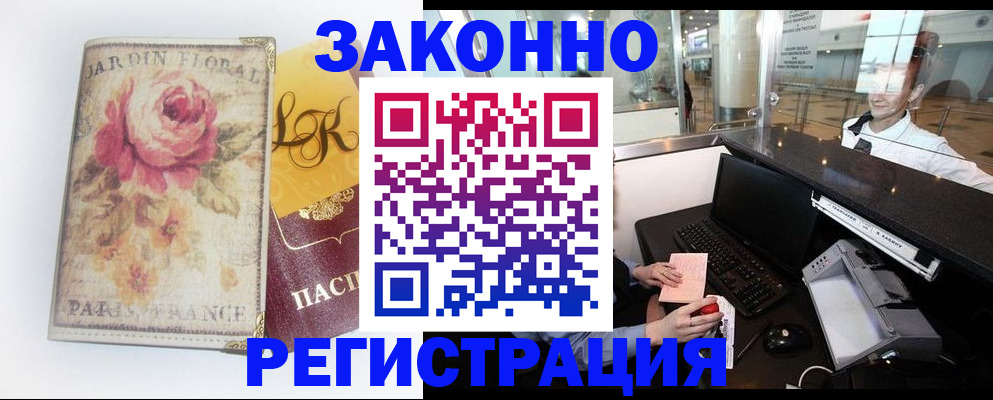 регистрация для школы в Берёзовском