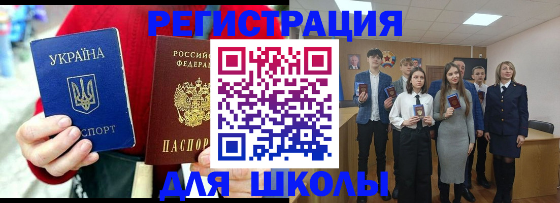 временная регистрация 2025 в Берёзовском